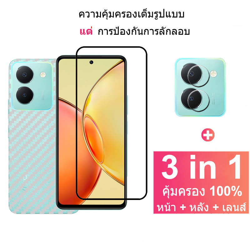 ฟิล์มกระจก Vivo Y36 5G กระจกนิรภัย HD ป้องกันหน้าจอ สำหรับ Vivo V27 V29 Y78 Y35 Y22s Y02 Y36 Y16 Y02S Y77 Y22 V25 V27e V29e V25 Pro 5G ฟิล์มกระจกกันเลนส์กล้อง & ฟิล์มหลัง