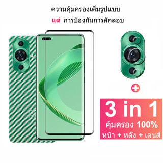 ฟิล์มกระจก Huawei Nova 11 Pro กระจกนิรภัย HD ป้องกันหน้าจอ สำหรับ Huawei P60 P30 P40 P50 Pro Mate 50 40 30 Pro Nova 11i 9 10 SE Pro 5G ฟิล์มกระจกกันเลนส์กล้อง &amp; ฟิล์มหลัง