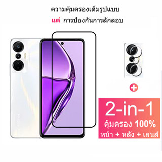 ฟิล์มกระจก Infinix HOT 20S กระจกนิรภัย HD ป้องกันหน้าจอ สำหรับ infinix SMART 7 HD 4G 6 Plus NOTE 12 Pro 12i VIP 2023 5G Hot 11 12i 20i 20S 30 30i NFC 5G ฟิล์มกระจกกันเลนส์กล้อง