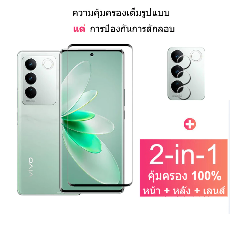 ฟิล์มกระจก Vivo V27 5G กระจกนิรภัย HD ป้องกันหน้าจอ สำหรับ Vivo V30 V29 Y27 Y36 Y22s Y16 Y35 Y22s V27e Y22 Y02S V25e V25 X90 X80 X70 V25 Pro 5G ฟิล์มกระจกกันเลนส์กล้อง