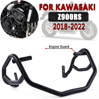 ชุดกรอบป้องกันกันชนเครื่องยนต์ สําหรับรถจักรยานยนต์ KAWASAKI Z900RS Z900RS 2018-2022