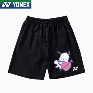 Yonex ใหม่ กางเกงกีฬา ขาสั้น แห้งเร็ว ระบายอากาศ ทรงหลวม สําหรับผู้ชาย และผู้หญิง 2023