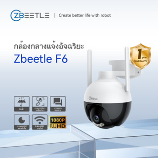 Zbeetle F6 กล้องวงจรปิด WiFi พร้อม PTZ เสียงสองทาง IP66 กันน้ํา สปอตไลท์ และวิสัยทัศน์กลางคืน【รับประกัน 1 ปี】