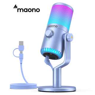 Maono DM30 RGB ไมโครโฟนเล่นเกม USB RGB สีม่วง พร้อมไมโครโฟน และไฟ RGB สําหรับ PC คอมพิวเตอร์ โทรศัพท์มือถือ เล่นเกม บันทึก ถ่ายทอดสด