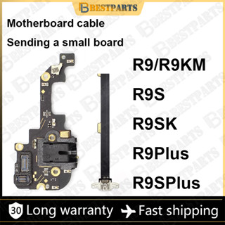 บอร์ดเสียบสายชาร์จ ขนาดเล็ก สําหรับ OPPO R9 R9Plus R9S R9SPlus R9SK R9KM