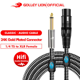 Golley LION สายเคเบิลไมโครโฟน XLR ตัวเมีย เป็น 1/4 นิ้ว (6.35 มม.) TS แจ็คโมโน 3 Pin XLR ตัวเมีย เป็น Quarter นิ้ว TS สําหรับไมโครโฟนไดนามิก