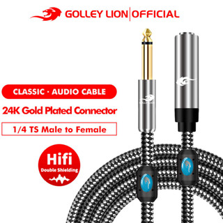 Golley LION สายเคเบิลต่อขยายเสียงกีตาร์ ตัวผู้ เป็นตัวเมีย 6.35 มม. 1/4 สําหรับเครื่องขยายเสียง เครื่องดนตรี ไมโครโฟน