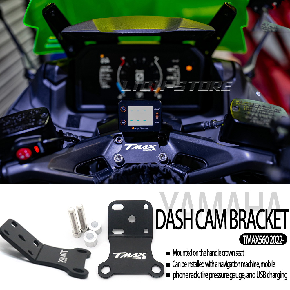 （มีสินค้า）ตัวยึดกล้องนําทาง GPS อุปกรณ์เสริมรถจักรยานยนต์ สําหรับ YAMAHA TMAX 560 TMAX560 2022 2023