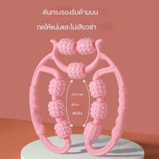 ลูกกลิ้งนวดขาโยคะ ลูกกลิ้งนวดขา 9 ล้อ 360° กระชับเรียวขา นวดสลายไขมัน ผ่อนคลายร่างกาย เครื่องช่วยโยคะ แกนนวดปรับได้กว้าง