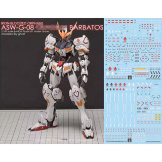 Yan สติกเกอร์สไลด์น้ํา 040 GHOST MG 1/100 Barbatos