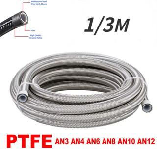 Ptfe ท่อน้ํามันเชื้อเพลิง ไนล่อนถัก An3 4 6 8 10 12an E85