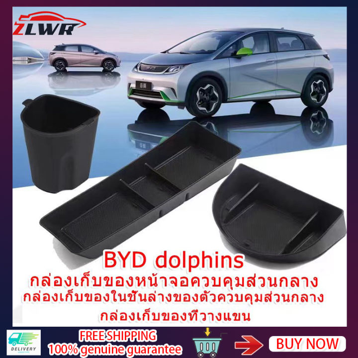 ZLWR BYD Dolphin กล่องพักแขนควบคุมกลาง กล่องเก็บของด้านหลัง BYD Dolphin หน้าจอติดรถยนต์ กล่องเก็บของ