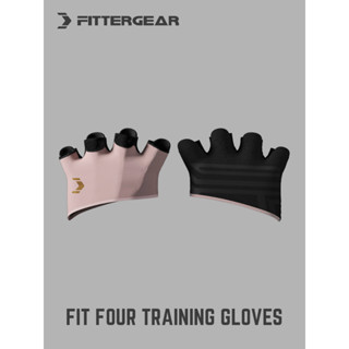 Fittergear ถุงมือสี่นิ้ว กันลื่น ระบายอากาศ ป้องกันการกัดกร่อน พิลาทิส โยคะ อี สําหรับออกกําลังกาย