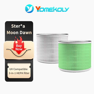 แผ่นกรอง HEPA 3-in-1 สําหรับ Ster*a Moon Dawn UV