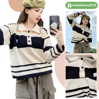 🔥พร้อมส่ง🔥MSD เสื้อกันหนาวแขนยาวลําลอง คอปกโปโล ทรงหลวม ลายทาง สําหรับผู้หญิง