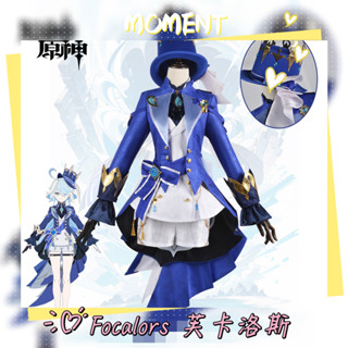 Genshin Impact Fontaine  Focalors Cosplay Costume ชุดเดรสคอสเพลย์ ปาร์ตี้ฮาโลวีน สําหรับผู้หญิง Plus Size New Character Dressing Anime Show Clothing Full Set With Hat Patterned Fabrics Uniform  Wig 原神水神芙卡洛斯枫丹新角色