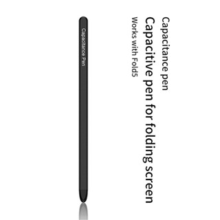 ปากกาสไตลัส หน้าจอสัมผัส แบบพกพา สําหรับ Samsung Z Fold5 Stylus Spen zfold5