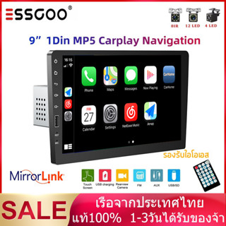 Essgoo เครื่องเล่น MP5 วิทยุ แอนดรอยด์ BT 9 นิ้ว 1 DIN รองรับกล้องหลัง หน้าจอสัมผัส สําหรับรถยนต์ FS0001