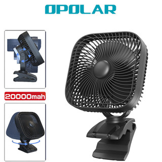 Opolar พัดลมแบบคลิปหนีบ 20,000mAh แบตเตอรี่ แบบพกพา ชาร์จได้ พร้อมเซนเซอร์ร่างกาย และไฟกลางคืน พร้อมตะขอแขวน