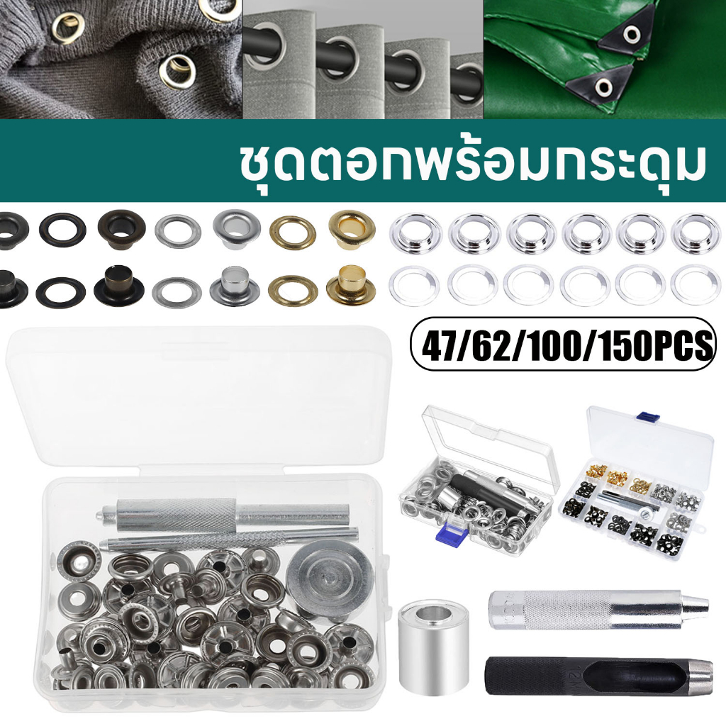ชุดเครื่องมือตาไก่ 1/2 นิ้ว พร้อมกล่องจัดเก็บ 100 ชุด ชุดตอกตาไก่ ตัวเจาะ เบอร์ 13 มม พร้อมเมาท์เจาะ สําหรับซ่อมแซมเสื้อผ้า งานฝีมือ DIY กระดุมแป๊ก