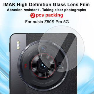 Imak Nubia Z50S Pro 5G กระจก ด้านหลัง เลนส์กล้อง ฟิล์มป้องกันเลนส์กล้อง ฟิล์มกระจกนิรภัย ฟิล์มป้องกันเลนส์