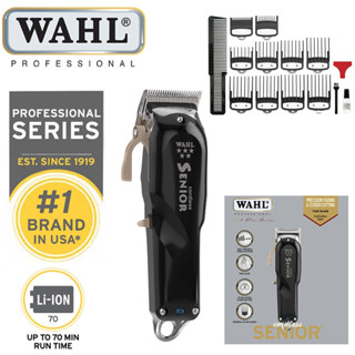 Wahl 8504 ชุดเครื่องตัดผมไร้สาย 5 ดาว