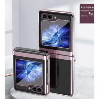 เคสโทรศัพท์มือถือแบบแข็ง ใส บางมาก กันกระแทก หรูหรา สําหรับ Samsung Galaxy Z Flip 5 5G 2023