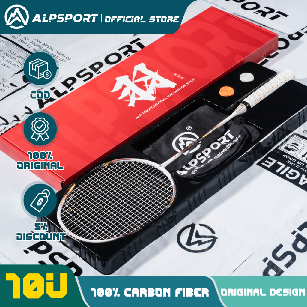 Alp AIR 10U 52g Super Light 30Lbs 100% คาร์บอนไฟเบอร์ Racquet ความเร็วสูง Reket Professional ไม้แบดมินตันของขวัญกล่อง Ract แบดมินตันสําหรับการฝึกอบรม