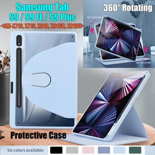 เคสโทรศัพท์มือถือ สําหรับ Samsung Galaxy Tab S9 Plus S9+ 12.4 นิ้ว S9 2023 S9 FE 11.0 นิ้ว SM-X710 SM-X716 SM-X810 SM-X816B SM-X818U 360° เคสอะคริลิคใส แบบฝาพับ หมุนได้ สําหรับแท็บเล็ต