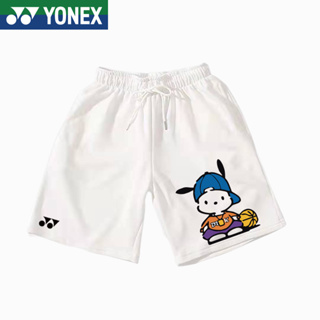 Yonex ใหม่ กางเกงกีฬา ขาสั้น ผ้าบาง ระบายอากาศ ทรงหลวม แห้งเร็ว สําหรับเล่นเทนนิส แบดมินตัน เทนนิส 2023