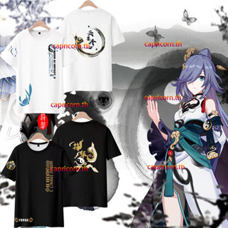 ใหม่ เสื้อยืดแขนสั้นลําลอง มีฮู้ด พิมพ์ลายอนิเมะ Honkai Impact 3 Fu Hua ทรงหลวม คอสเพลย์ 3D สไตล์ญี่ปุ่น สําหรับผู้ชาย และผู้หญิง