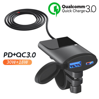 Moto อะแดปเตอร์ซ็อกเก็ตชาร์จเร็ว USB QC3.0 PD 12V-24V 30W PD 18W QC สําหรับรถจักรยานยนต์