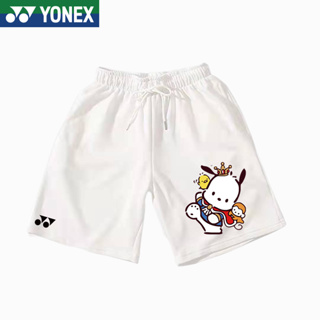 Yonex กางเกงขาสั้น แห้งเร็ว ระบายอากาศ เหมาะกับการวิ่ง เล่นกีฬา เทนนิส แบดมินตัน ฟิตเนส สําหรับผู้ชาย และผู้หญิง 2023