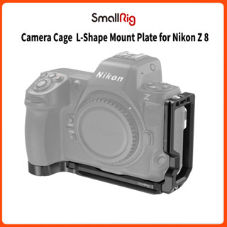 Smallrig แผ่นยึดรูปตัว L สําหรับ Nikon Z 8 3942