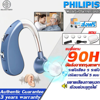 [รับประกัน 3 ปี ของแท้ 100%] เครื่องช่วยฟัง🦻Hearing Aids  ของแท้ 100% เครื่องช่วยฟังใช้ได้ทั้วหูซ้ายและหูขวา ฟังเสียงของโลก เครื่องช่วยฟังหูตึง มีการรับประกัน หูฟังคนหูหนวก หูช่วยฟัง