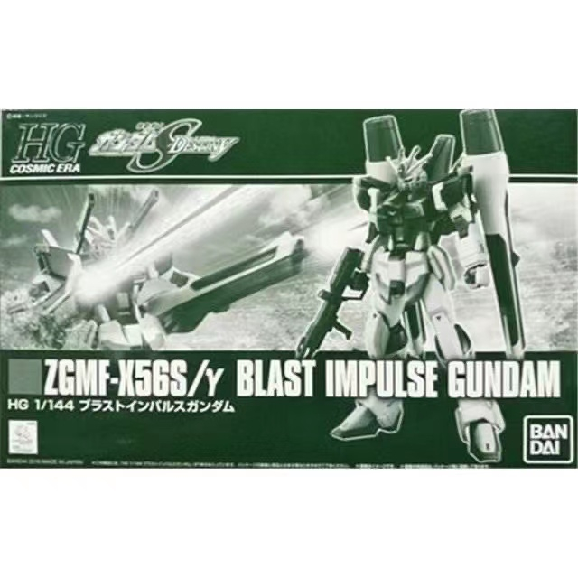 [พร้อมส่ง] Bandai BANDAI ของแท้ PB HG1/144 BLAST IMPULSE GUNDAM Rare Limited โมเดลประกอบ ของขวัญสําห