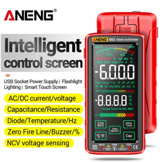 Aneng 683 มัลติมิเตอร์วัดแรงดันไฟฟ้า AC/DC หน้าจอสัมผัส NCV 6000 ครั้ง