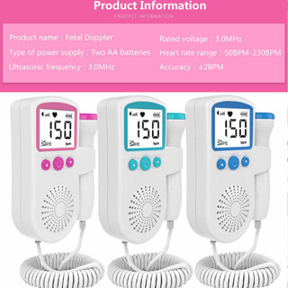 เครื่องวัดอัตราการเต้นของหัวใจทารกในครรภ์ หูฟังสตรีตั้งครรภ์ Doppler เพื่อฟังการเคลื่อนไหวโดยไม่มีวิทยุ