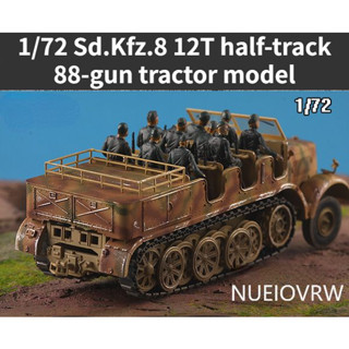 โมเดลรถแทรกเตอร์ 1/72 Sd.Kfz.8 12T 88 ปืน ของเล่นสําหรับเด็ก