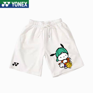 ใหม่ YONEX กางเกงขาสั้น ระบายอากาศ แห้งเร็ว เหมาะกับฤดูร้อน สําหรับผู้ชาย และผู้หญิง เหมาะกับการเล่นกีฬา เทนนิส แบดมินตัน 2023