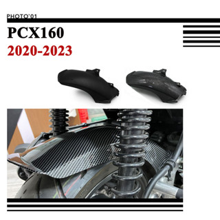 Psler หลัง บังโคลน บังโคลนหลัง สําหรับ Honda PCX160 PCX 160 2020 2021 2022 2023