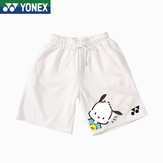 Yonex ใหม่ กางเกงกีฬา ขาสั้น แห้งเร็ว สําหรับเล่นแบดมินตัน เทนนิส บาสเก็ตบอล 2023