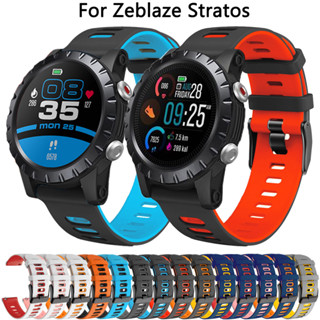 สายนาฬิกาข้อมือซิลิโคน สําหรับ Zeblaze Stratos 2 Lite Beyond GTR 2 Btalk Zeblaze Vibe 7 Pro Swim GPS Band Bracelet