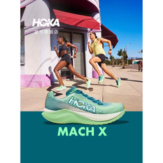 Hoka ONE ONE Mach X รองเท้ากีฬา รองเท้าวิ่ง ระบายอากาศ สําหรับผู้ชาย ผู้หญิง