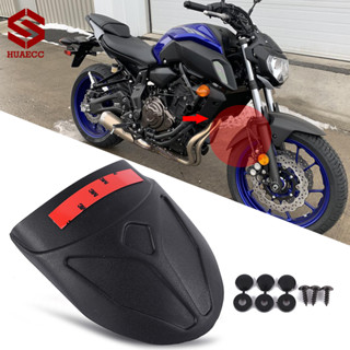 บังโคลนยางหน้า หลัง สําหรับ Yamaha MT07 MT 07 MT-07 FZ07 FZ 07 FZ-07 2014-2021 XSR700 XSR 700 2016-2021