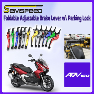 【SEMSPEED】ก้านเบรกคลัทช์ ปรับได้ สําหรับ Honda ADV 160 ADV160 2022-2023