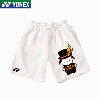 Yonex ใหม่ กางเกงขาสั้น ผ้าทอ ระบายอากาศ แห้งเร็ว สําหรับเล่นกีฬาแบดมินตัน เทนนิส เทนนิส ปี 2023