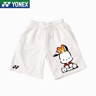 Yonex กางเกงขาสั้น ระบายอากาศ แห้งเร็ว สําหรับเล่นแบดมินตัน เทนนิส เทนนิส