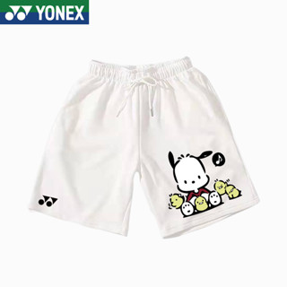 Yonex ใหม่ กางเกงกีฬา ขาสั้น ระบายอากาศ แห้งเร็ว สําหรับผู้ชาย ผู้หญิง เหมาะกับการเล่นแบดมินตัน เทนนิส 2023