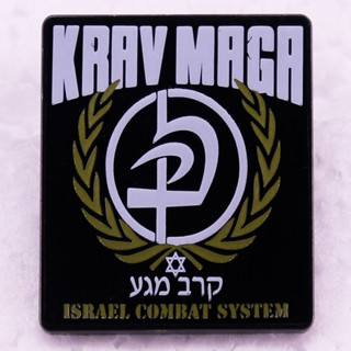 เข็มกลัดเคลือบ ลายโลโก้ศิลปะอิสราเอล krav maga